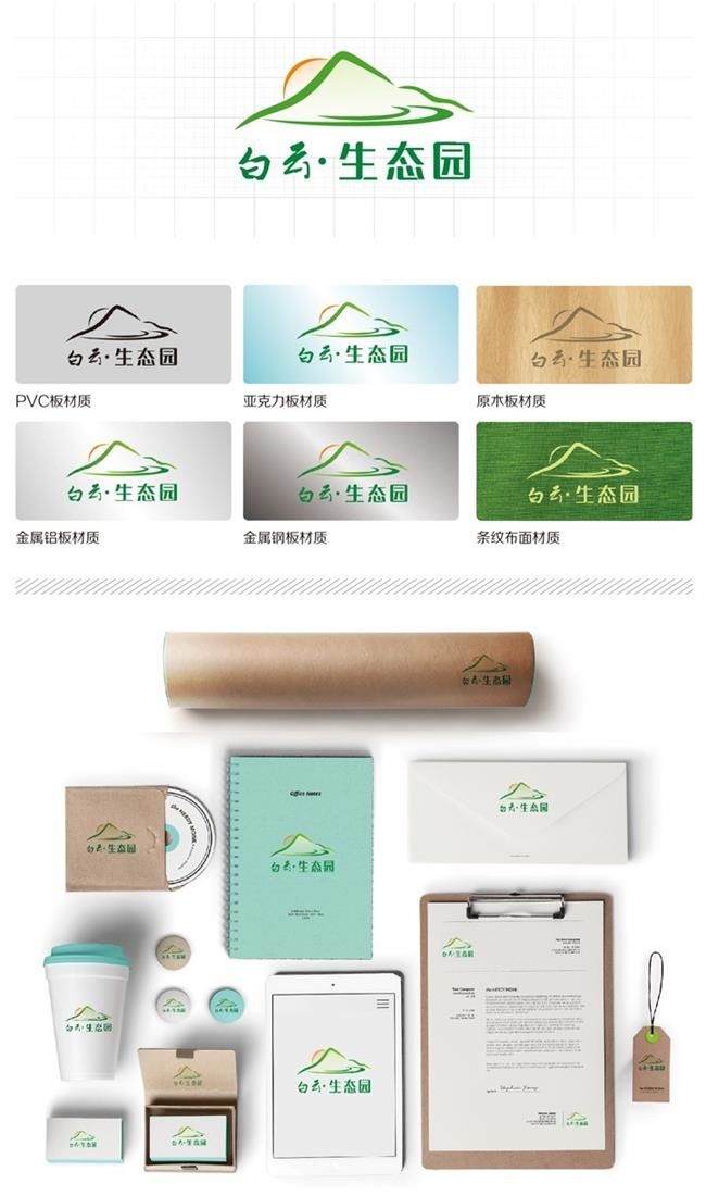 成都VI設(shè)計(jì)：構(gòu)建品牌形象，視覺識(shí)別（VI）設(shè)計(jì)起著舉足輕重的作用
